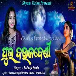 Phula Baulabeni-Padmaja